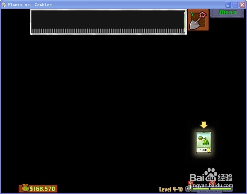 如何极其简单打植物大战僵尸（不开外挂）