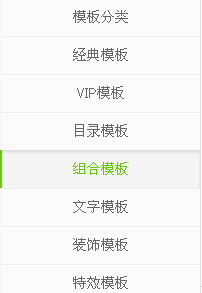 如何下载安装iebook的im模板