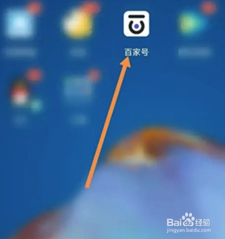 百家号在哪看黑名单