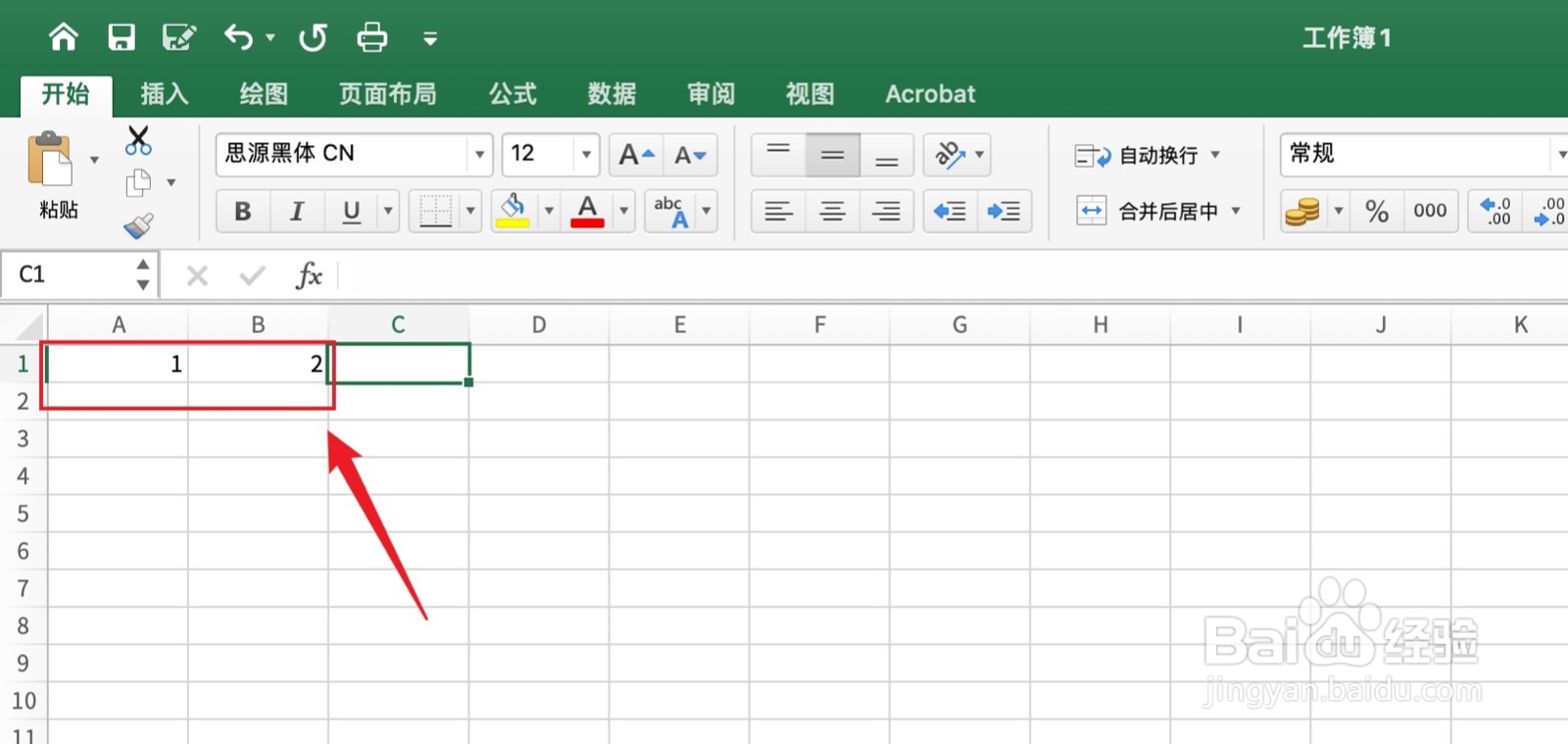 Excel一千克等于多少斤怎么算