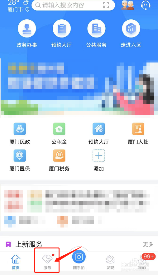 辞职去异地公积金怎么办