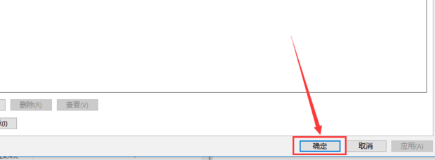 您需要来自system的权限怎么办？