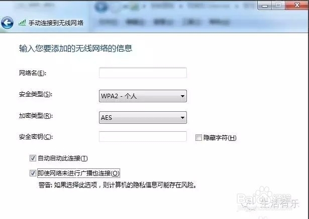 防止蹭网，手把手教你管理自己的路由