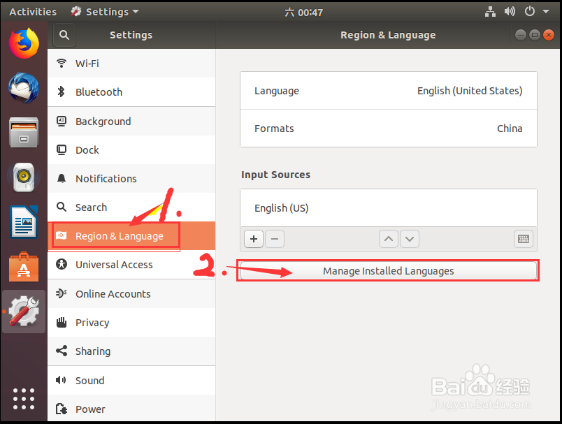 Ubuntu18.04如何从英文界面更改为中文界面