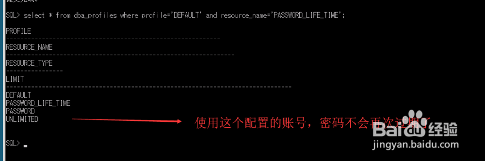 工作小技巧--根治 ORA-28001密码过期的问题