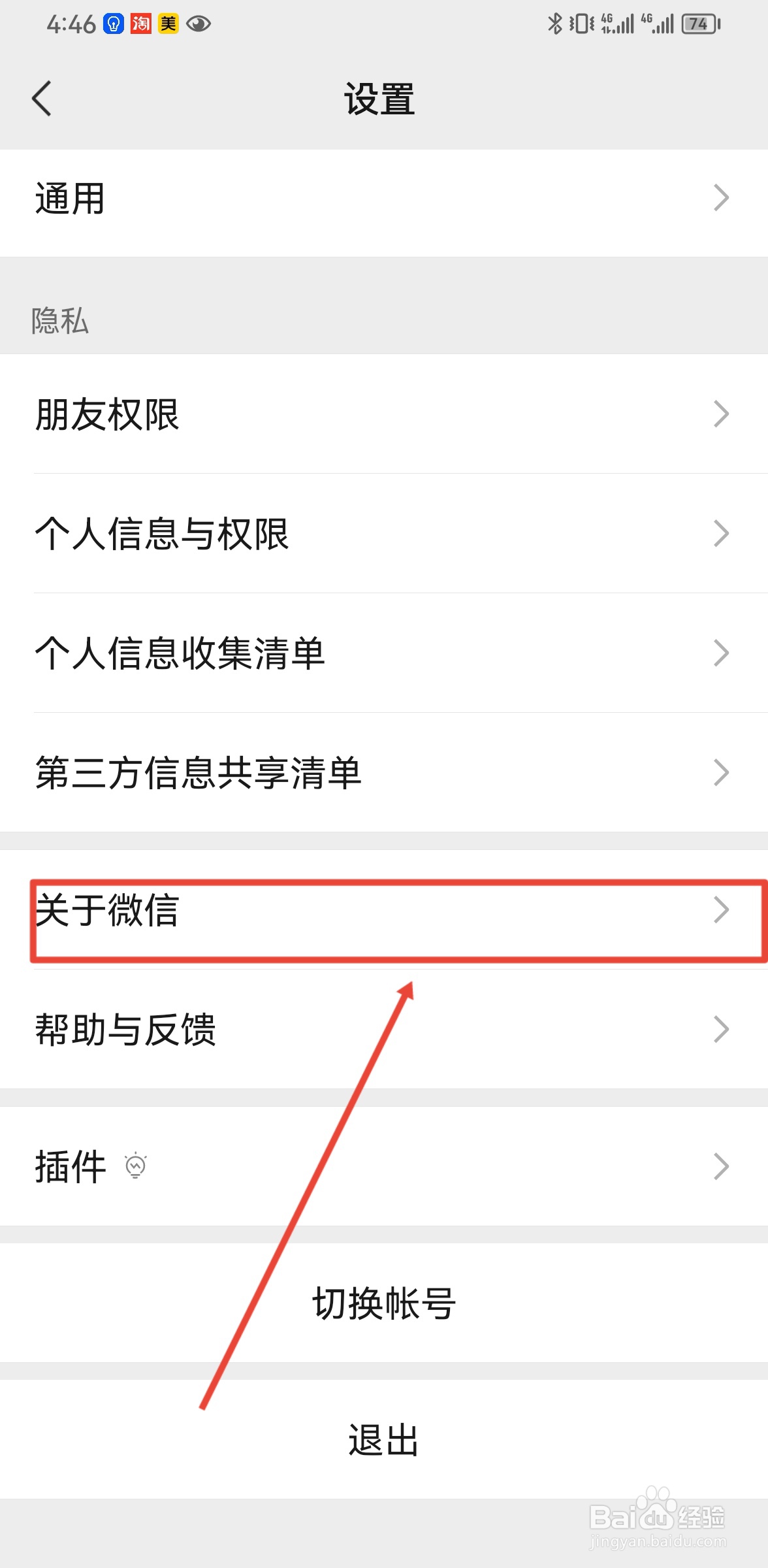 微信客服电话人工服务24小时热线