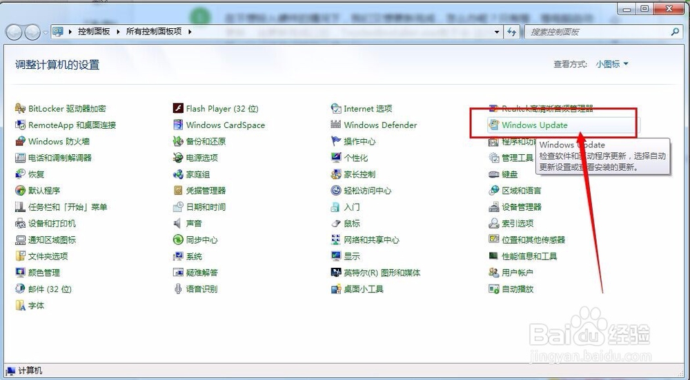 trustedinstaller.exe使用大量内存致内存不足