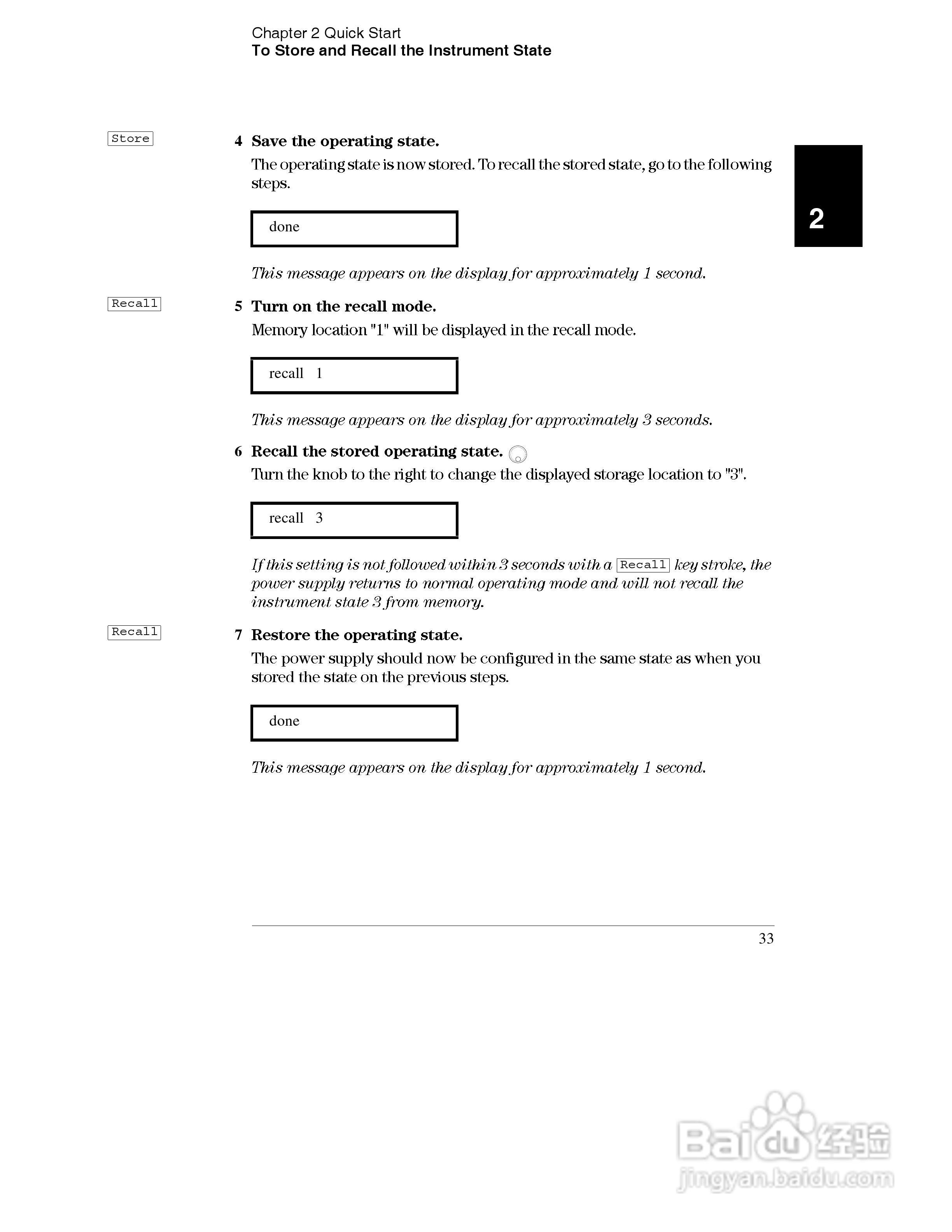 E3632A型120W三输出电源供应器操作手册:[4]