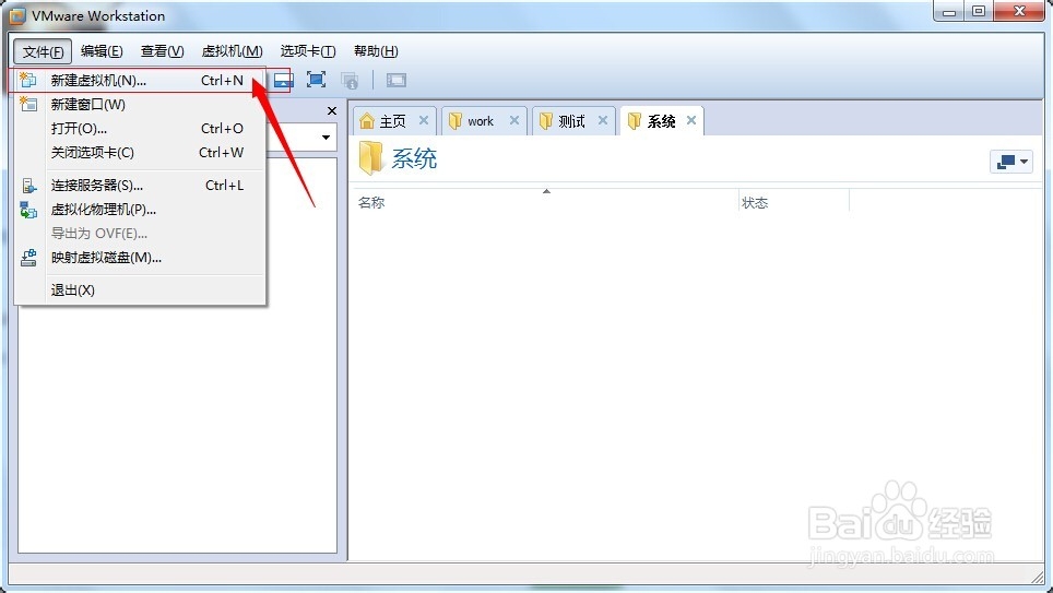 操作系统安装：[5]ubuntu12.04.4 安装