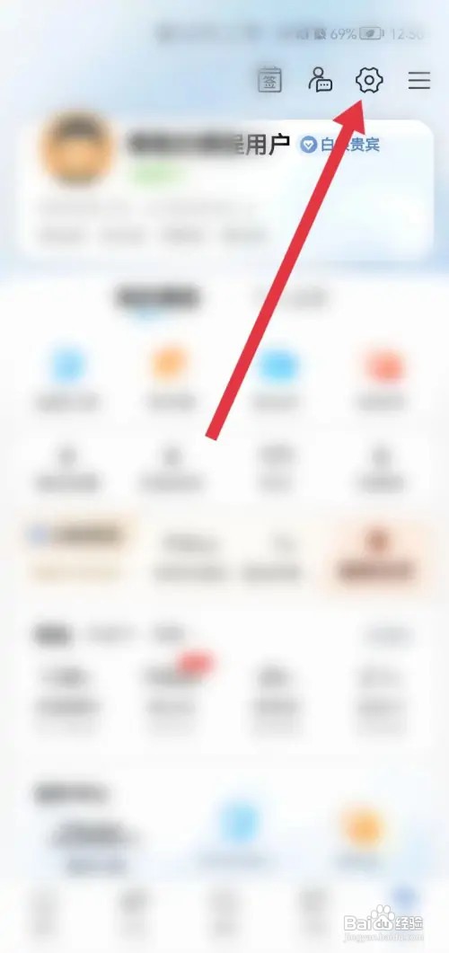 携程旅行关闭支付宝免密支付怎么设置