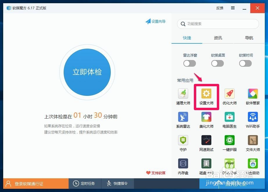 Win10添加注册/反注册DLL右键菜单的两种方法
