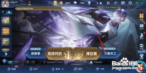 怎么刷出魔种天赋
