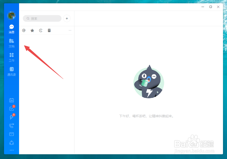 钉钉考试怎么上传照片