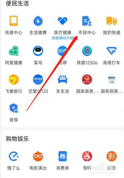 广州护照过期了怎么换证2022