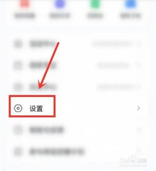 中国移动云盘相册自动备份怎么打开