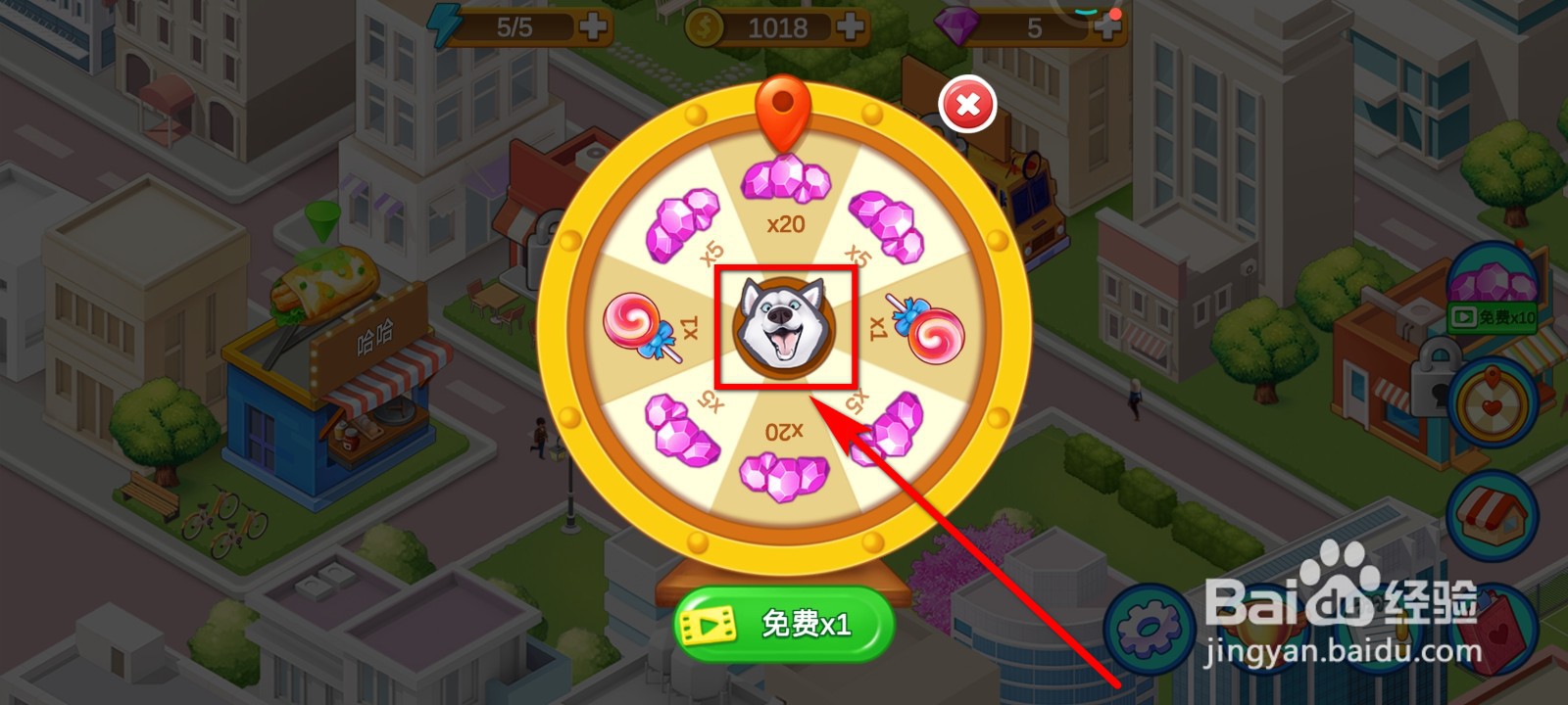 楼下的早餐店怎样抽奖获得钻石