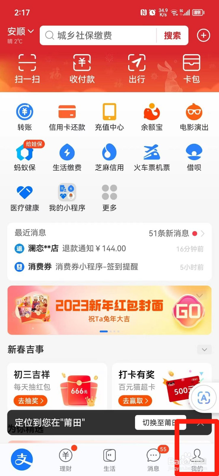 车辆报废保险公司怎么赔