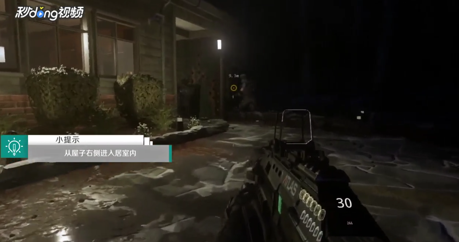 使命召唤11-如何虚拟营救博图斯总统