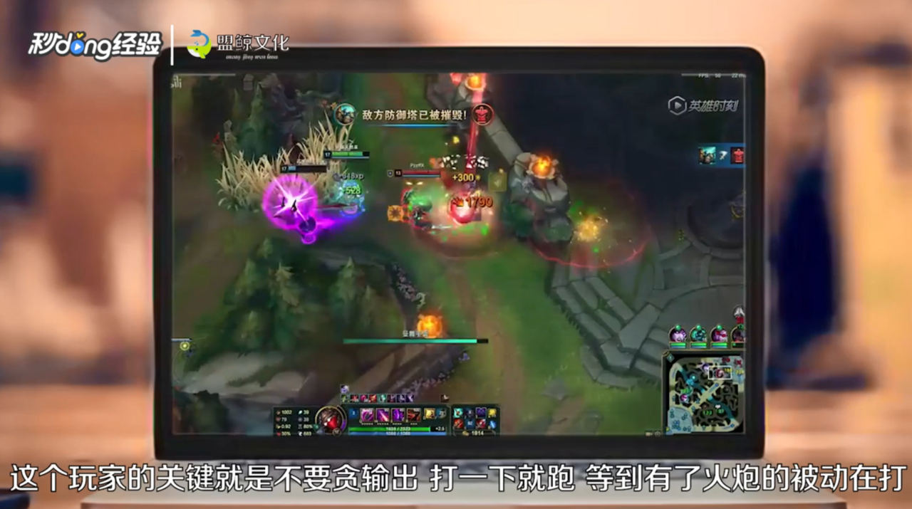 无限火力戏命师符文出装怎么搭配