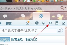 如何快速增加腾讯微博粉丝