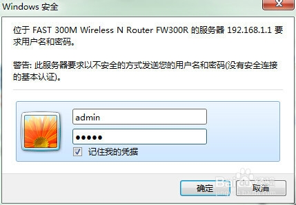 如何设置WiFi