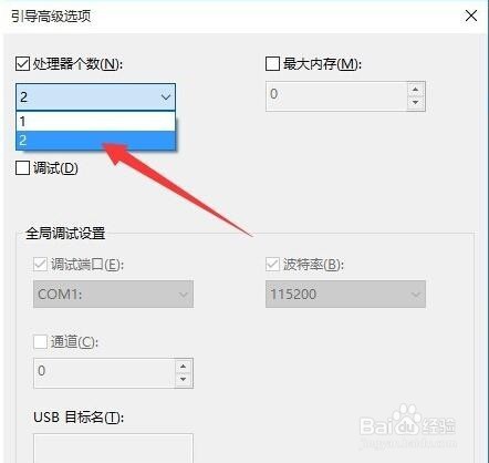 win10开机黑屏 win10开机黑屏时间长解决方法