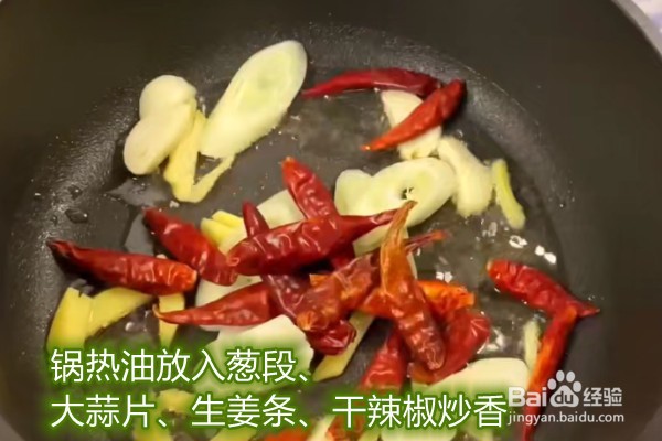 如何做土豆大虾