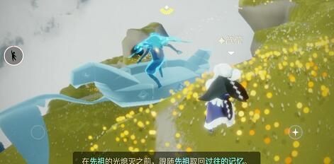 光遇风行季先祖任务活跃领航员在哪里