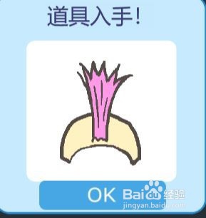 走出办公室2第13关攻略