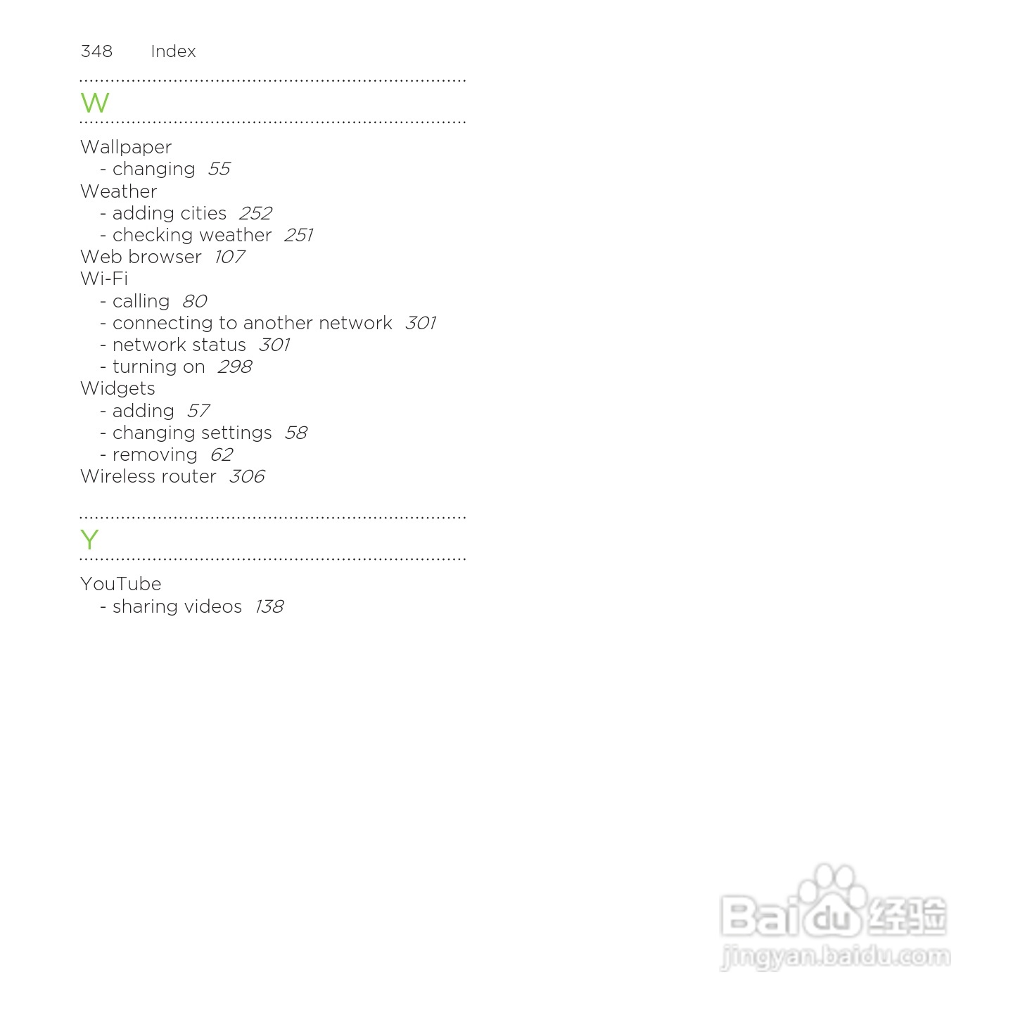 多普达HTC Rezound手机说明书:[35]