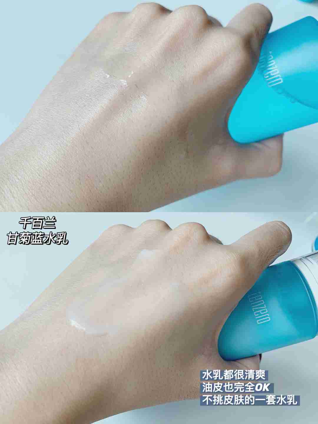 养出好皮！韩国女生真正爱用护肤 敲补水