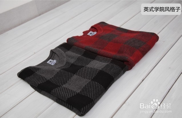 格子图案时尚优雅的搭配！