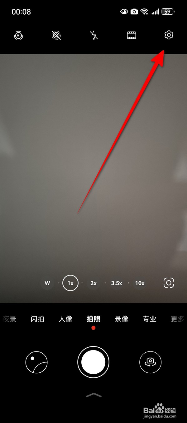 华为Pura70怎么设置开启高画质模式