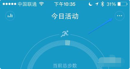 小米手环如何注销之前的手机绑定