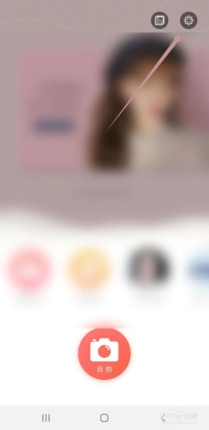 无他相机如何更改图片和视频保存路径