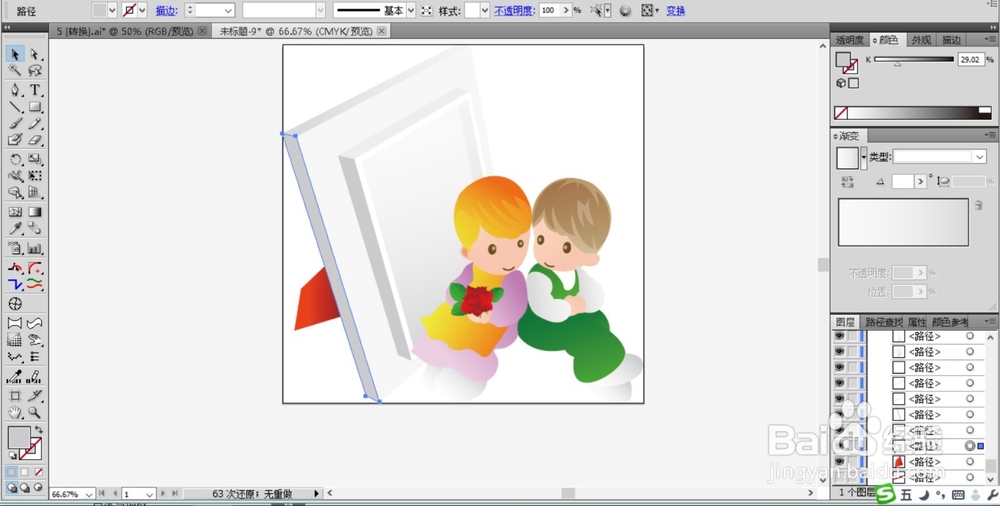 相片框图标设计