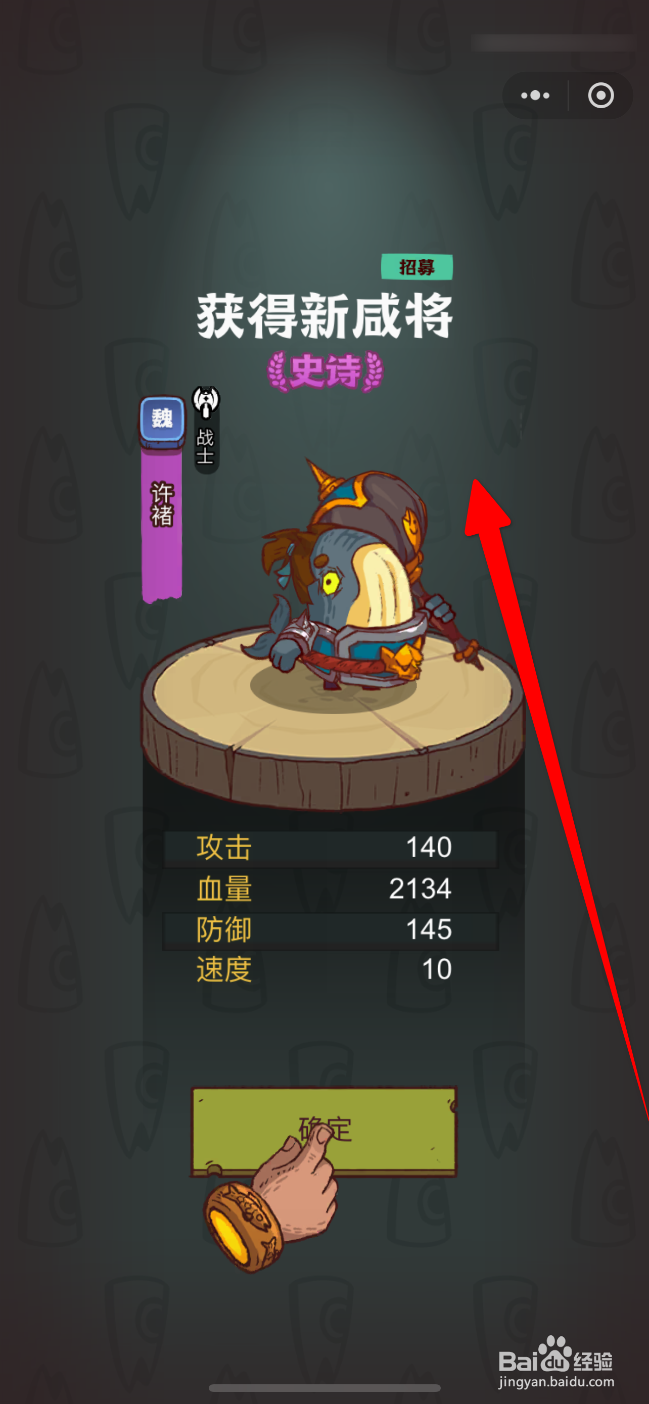 咸鱼之王木质宝箱如何打开攻略