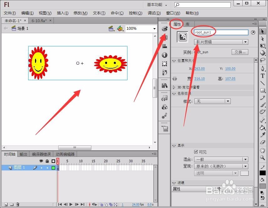 如何在Flash中手工创建显示列表