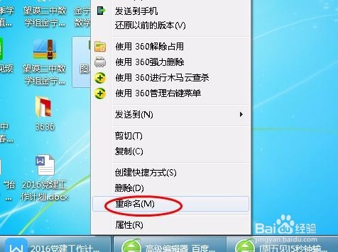 如何输出excel表格里面图片
