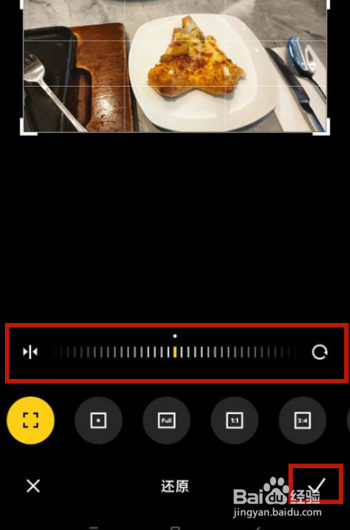 小米手机图片如何镜像翻转?