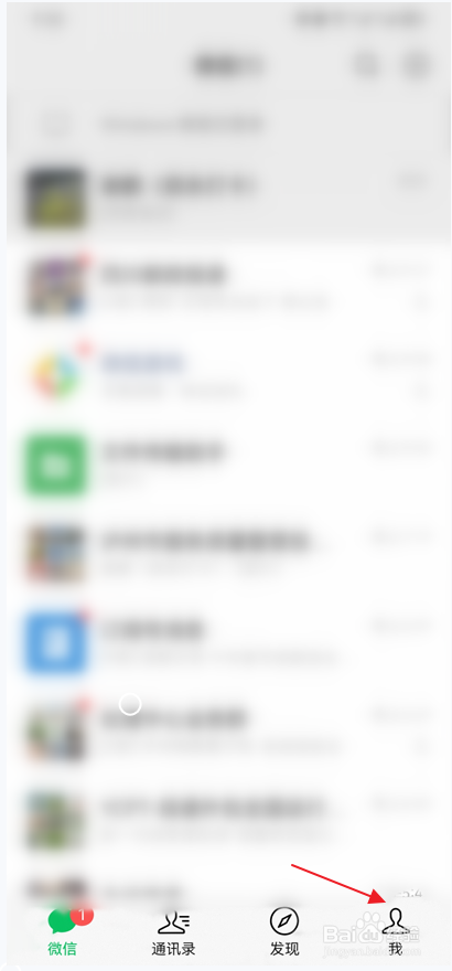 电表号忘了怎么查询