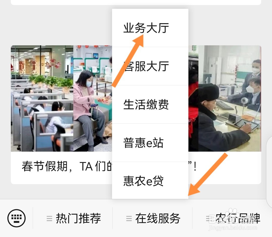 对公账户转账怎么操作