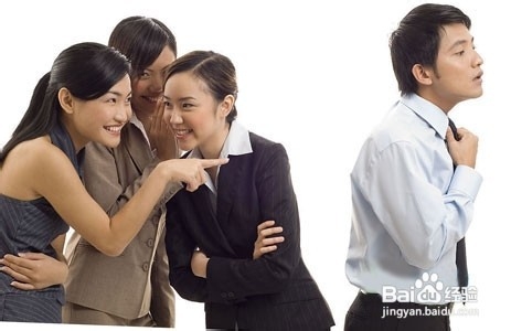 同事之间应如何相处