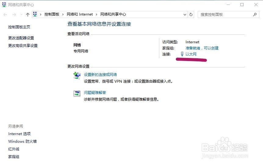 华三交换机端口、终端设备IP、MAC地址的互查