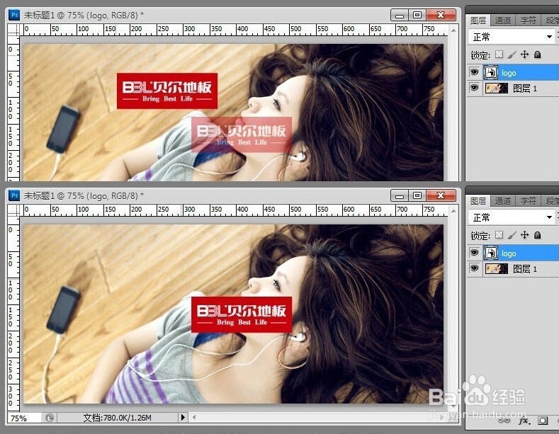 Photoshop去除水印教程