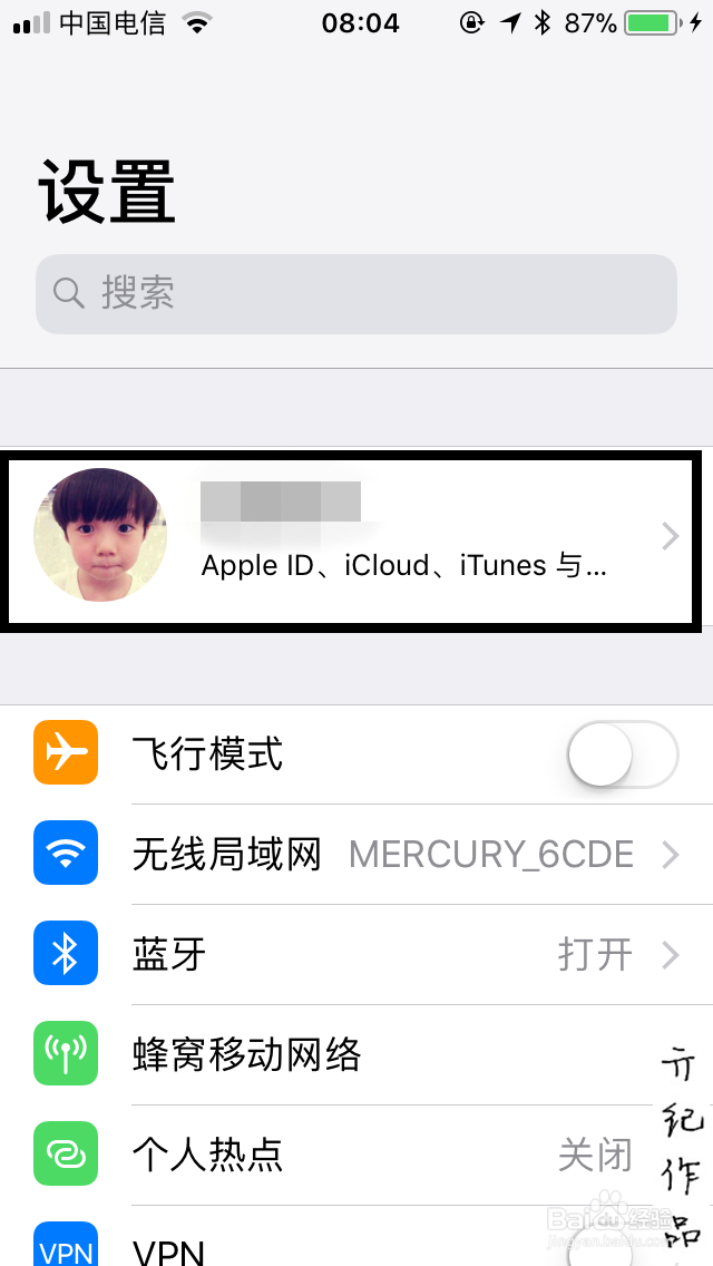 <b>iOS 11教程003：如何关闭查找我的iPhone</b>