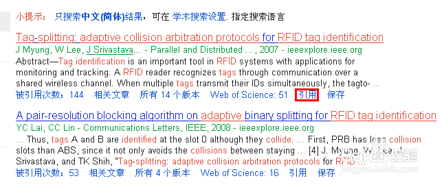 如何正确添加参考文献的引用格式