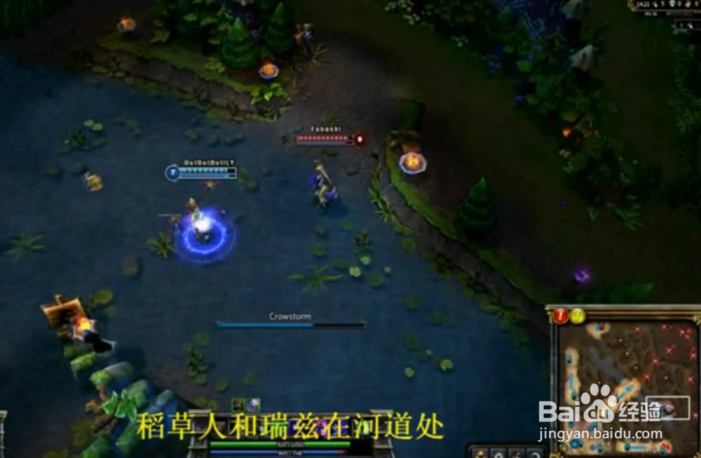 LOL召唤师峡谷迷思：[5]