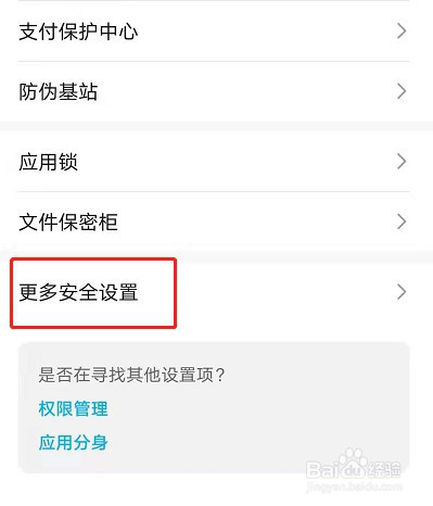 荣耀50应用屏幕怎么固定