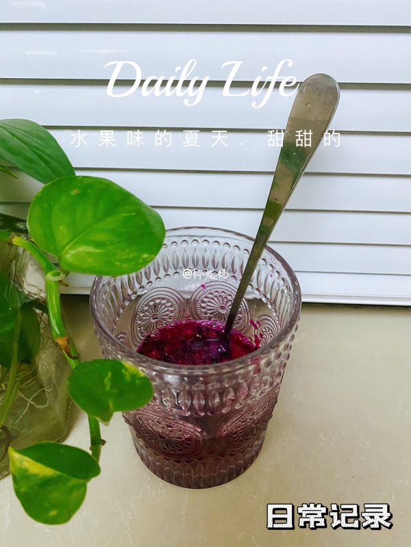 红心火龙果奶昔